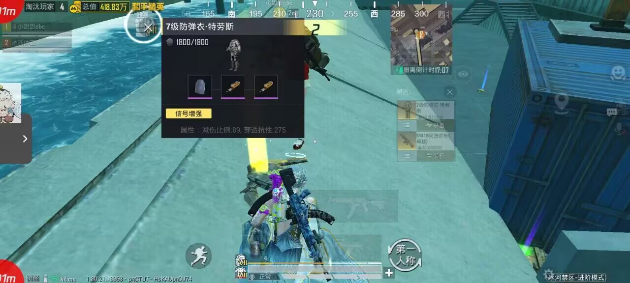 和平精英辅助的道德与规则探讨的配图，内容相关：2025年最新版的辅助工具在稳定性上有显著提升，采用动态加密技术，避免被游戏系统检测。许多用户反馈，...